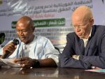 تنظيم أيام تضامنية بنواكشوط لدعم ودمج الأشخاص ذوي المهق
