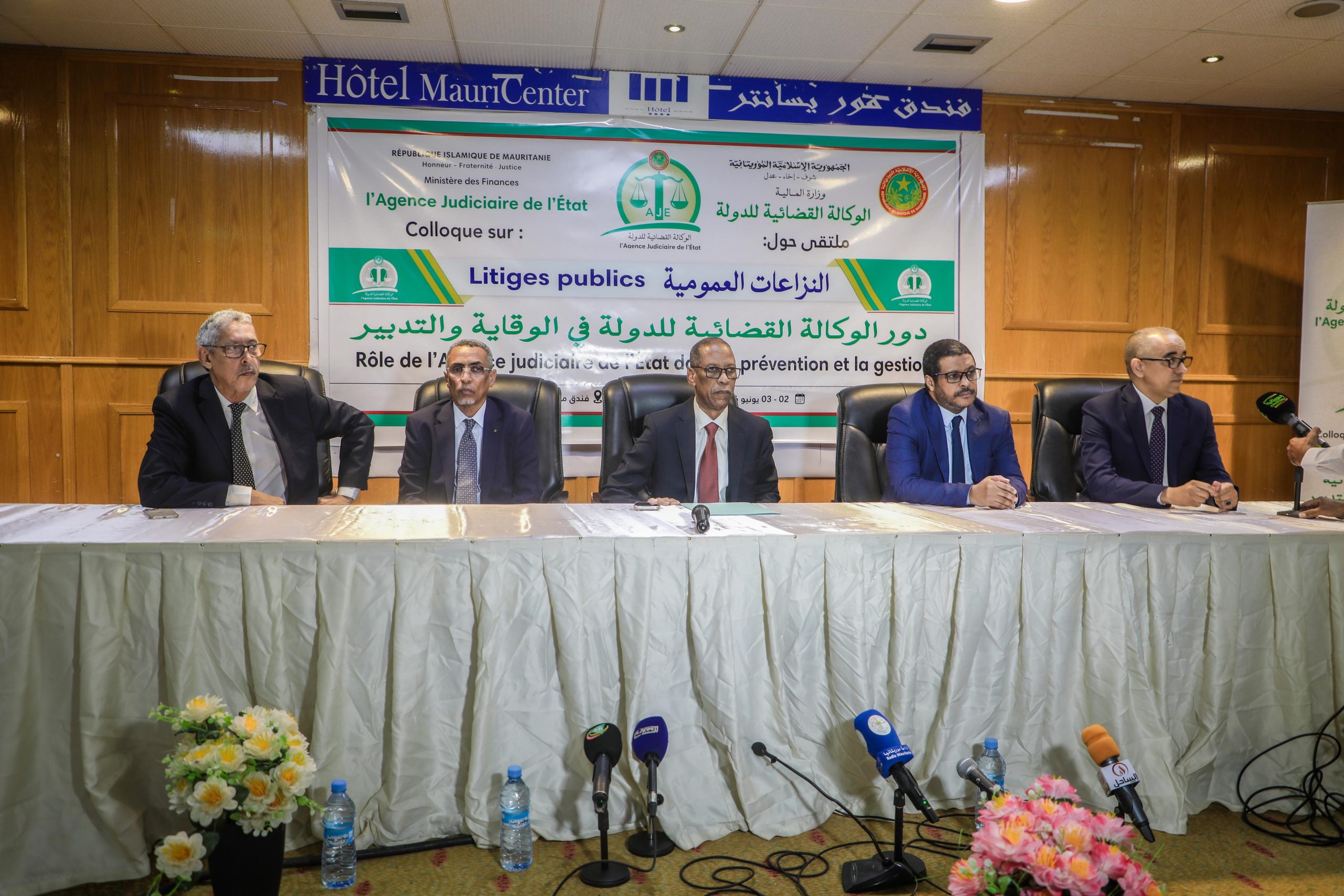 الوكالة القضائية للدولة تنظم ملتقى حول النزاعات العمومية وآليات الوقاية منها