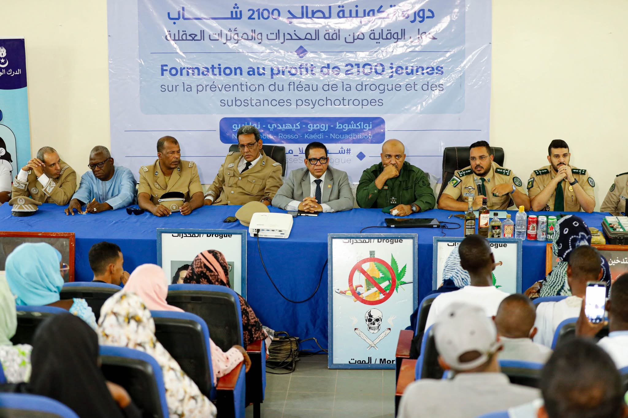 كيهيدي: انطلاق دورة تكوينية لتعزيز الوقاية من المخدرات والمؤثرات العقلية بمشاركة 200 شاب متطوع