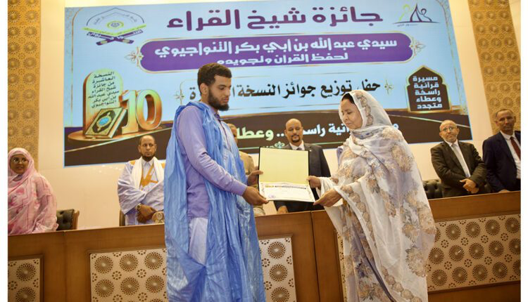 تتويج الفائزين في النسخة العاشرة من جائزة شيخ القراء لحفظ القرآن الكريم وتجويده