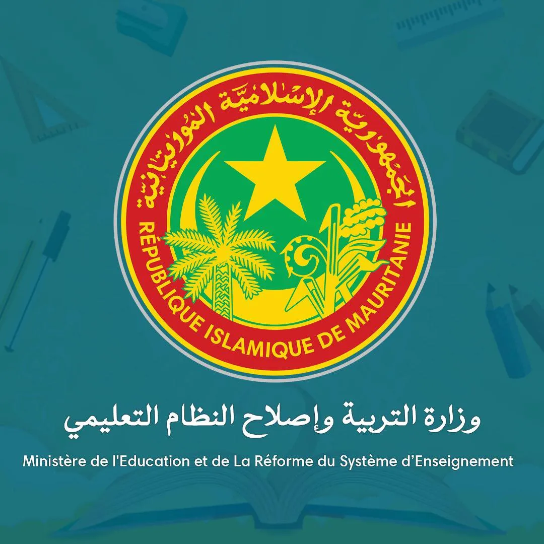إعلان عن مسابقة لـاكتتاب 30 معلماً لترقية اللغات الوطنية