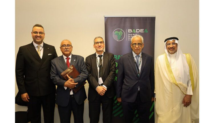 وزير الاقتصاد يبحث مع رئيس «باديا» تعزيز التعاون التنموي