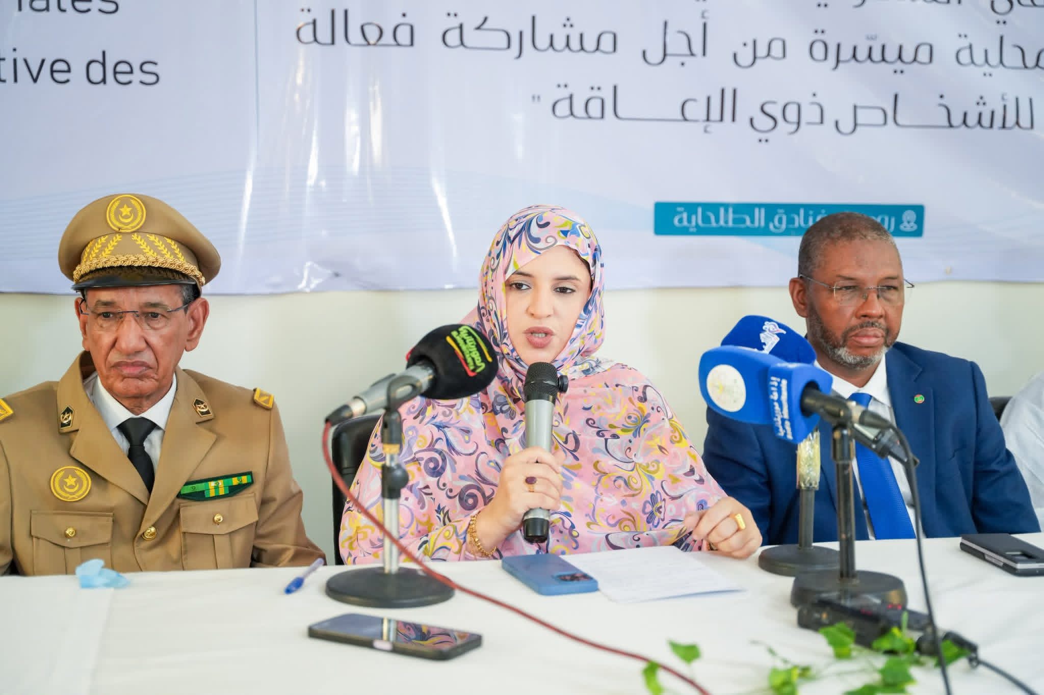 روصو تحتضن تخليد اليوم الوطني للأشخاص ذوي الإعاقة