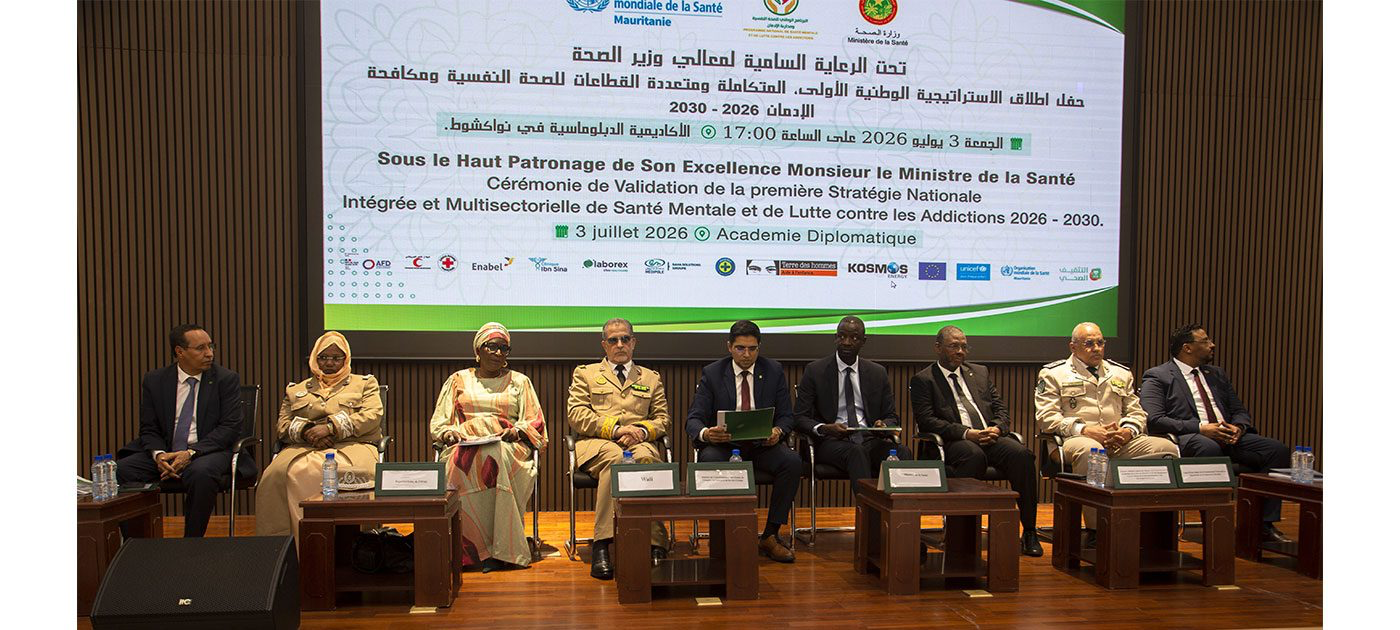 إطلاق أول استراتيجية وطنية للصحة النفسية ومكافحة الإدمان في موريتانيا