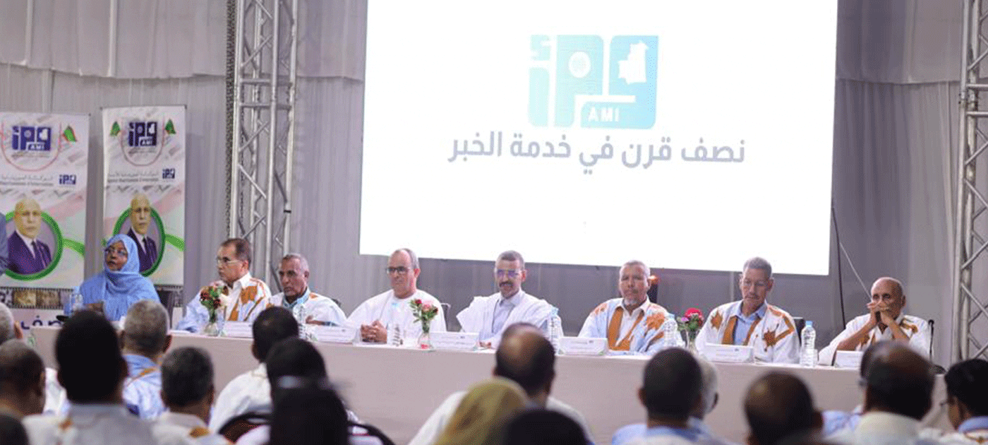 الوكالة الموريتانية للأنباء تحتفل بمرور 50 عامًا على تأسيسها