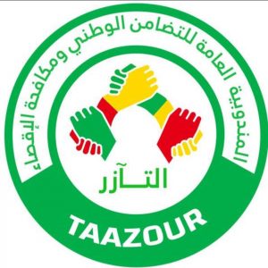 “التآزر”: تنفيذ 87% من عملية “عون” واستفادة أكثر من 300 ألف أسرة من التحويلات النقدية