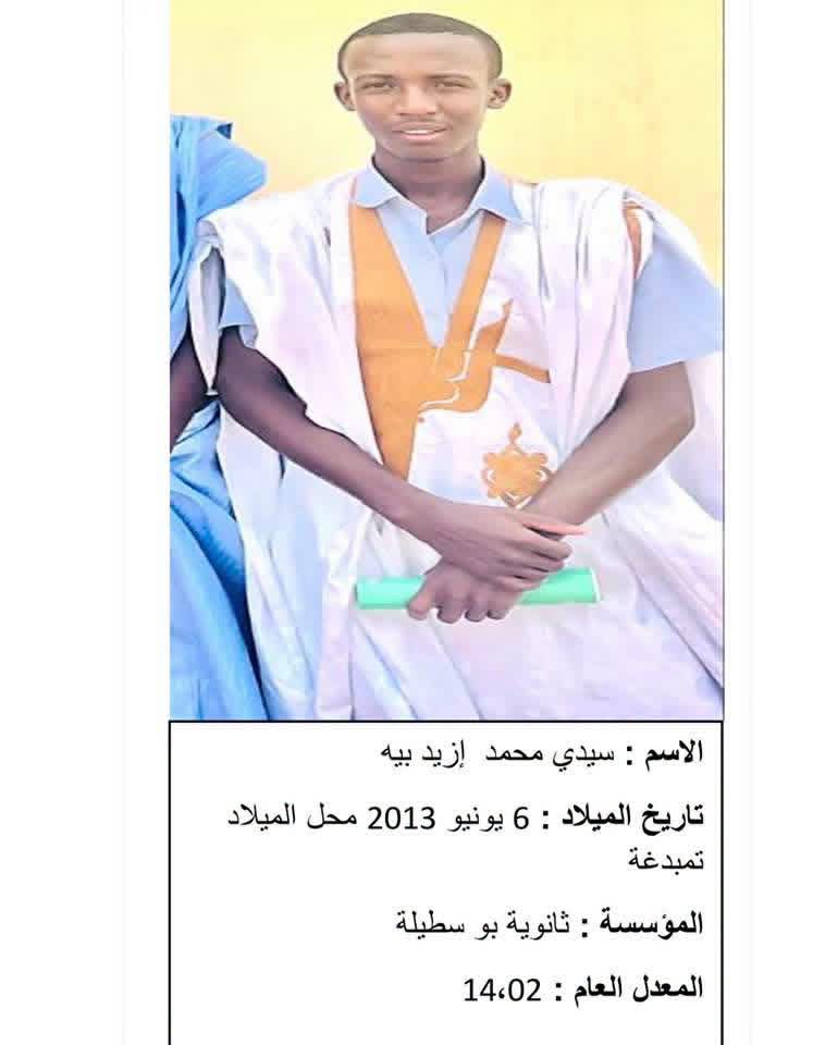 الوزير الأول: نجاح طلاب السكن الداخلي في بوسطيلة يؤكد جدوى نموذج “التآزر” وسنعمل على تعميمه
