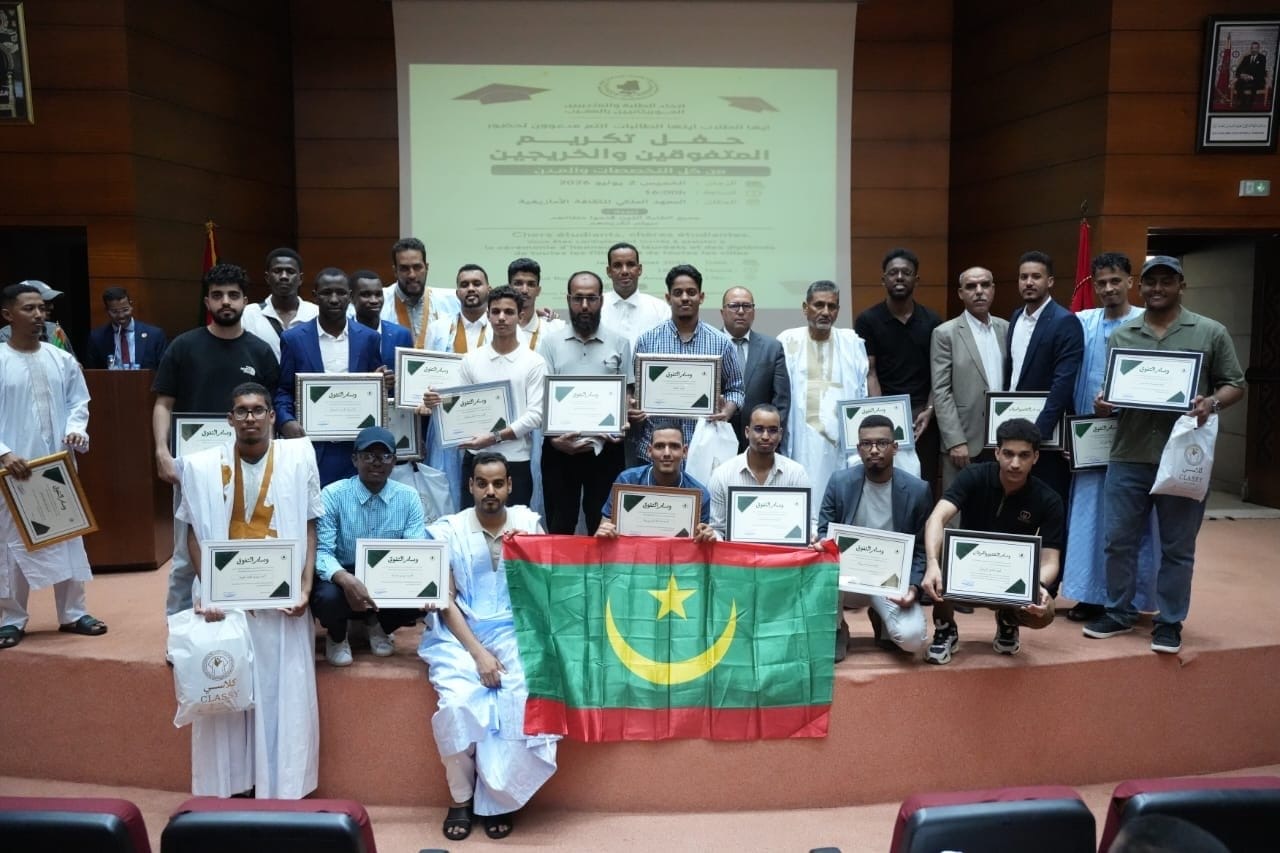 اتحاد الطلبة الموريتانيين بالمغرب يكرّم المتفوقين والخريجين في حفل أكاديمي بالرباط