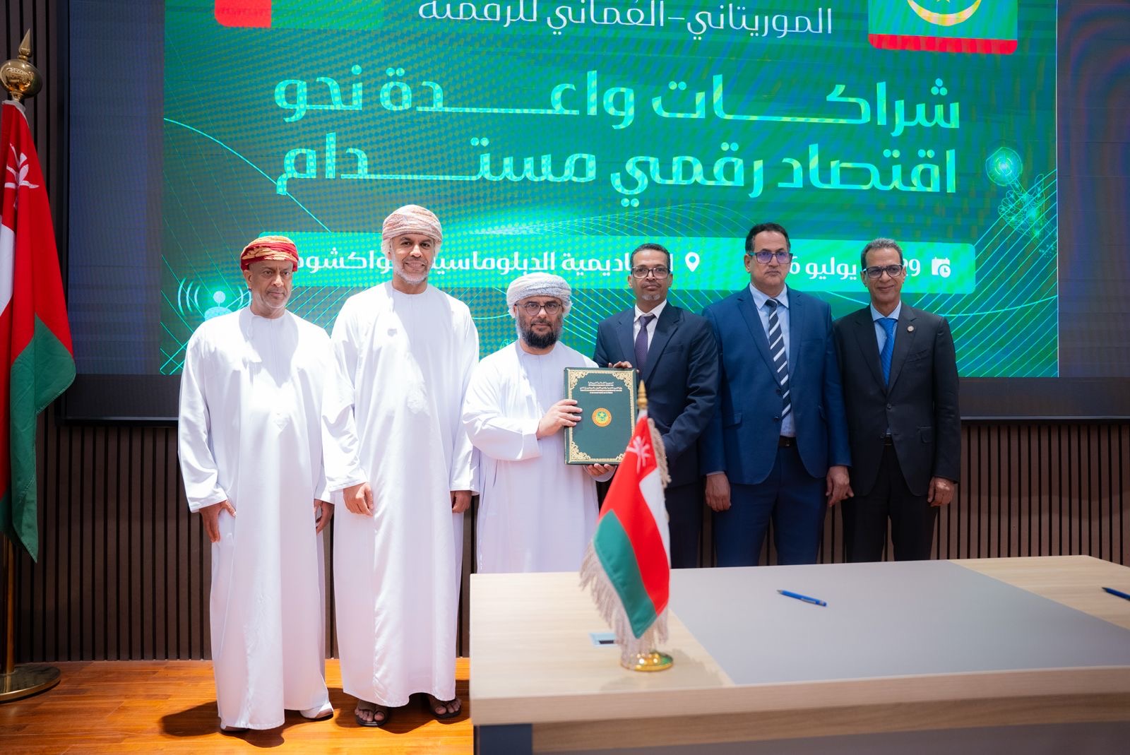 شراكات موريتانية–عُمانية جديدة لتعزيز التحول الرقمي وتطوير المهارات التقنية