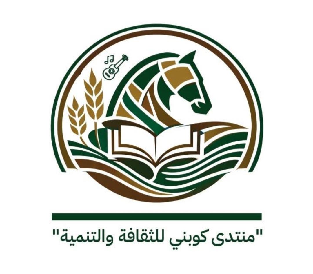النائب ابحيده ولد خطري يعلن تنظيم منتدى كوبني للثقافة والتنمية في 22 أغسطس
