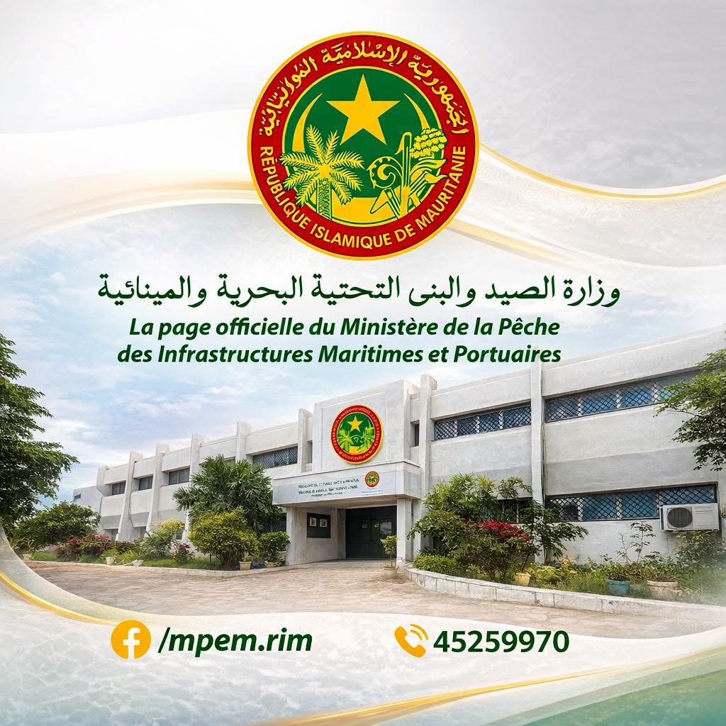 وزارة الصيد تعلن عن مسابقة لدخول الأكاديمية البحرية في ثلاثة تخصصات